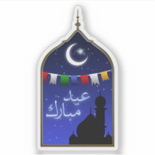 Eid Mubarak Garland Moon