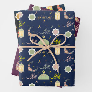 Eid Mubarak gift Wrapping Paper Sheet