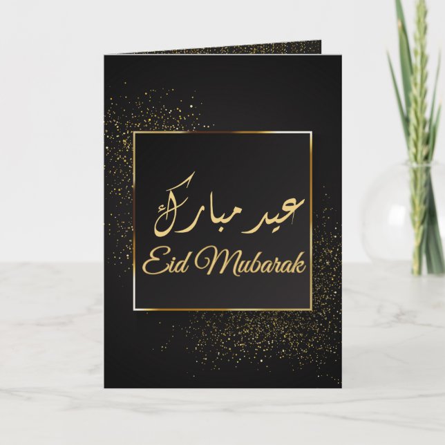 Eid Mubarak Gold Black Elegant Trendy Eid Card (Front)