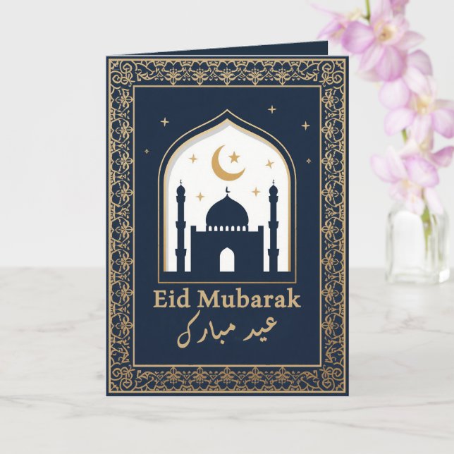 Eid Mubarak Gold Blue Elegant Trendy Eid Card (Orchid)