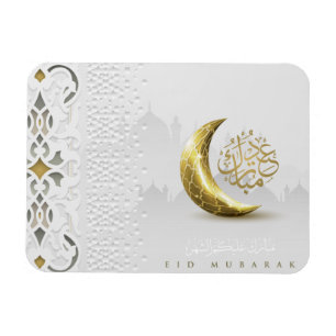 Eid Mubarak Gold Crescent Arabic Calligraphy Magnet
