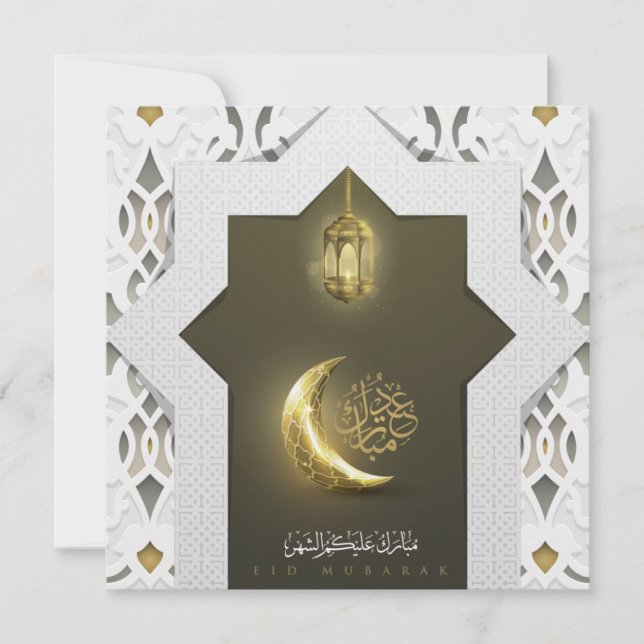 Eid Mubarak Gold Crescent Arabic Lantern Pattern Holiday Card (Front)