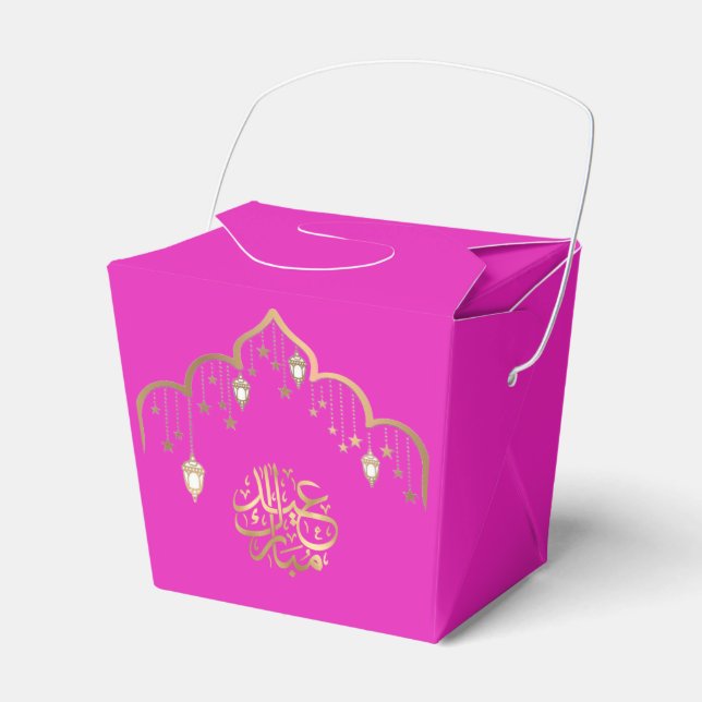 Eid mubarak gold favour box (Front Side)