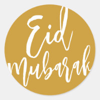 Eid Mubarak Gold Minimalist