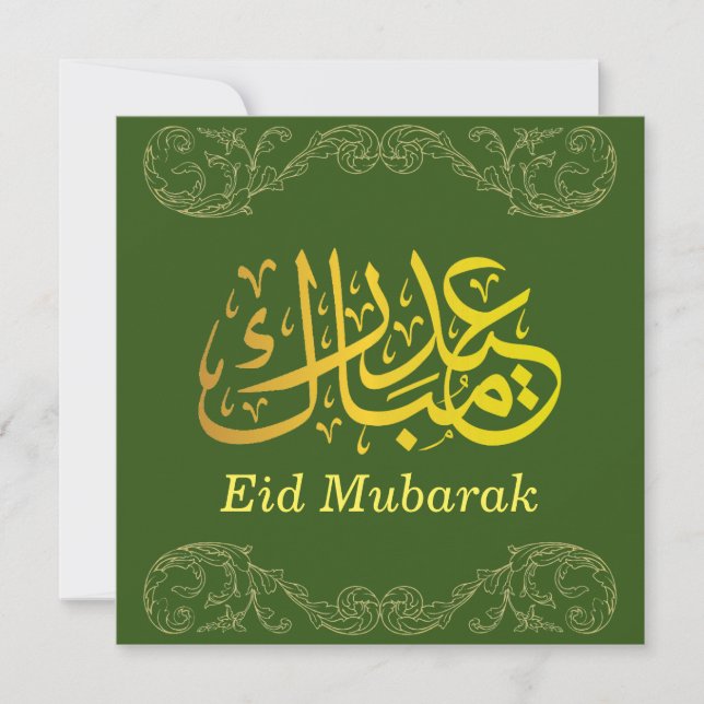 Eid Mubarak Golden Arabic Calligraphy Gold Green  Holiday Card (Front)