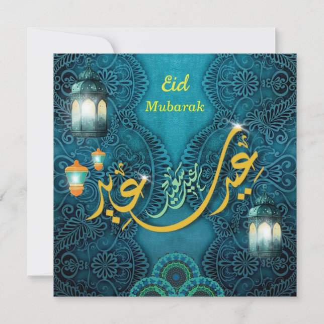 Eid Mubarak Golden Arabic Calligraphy Turquoise  Holiday Card (Front)