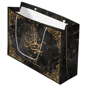 Eid Mubarak Golden Calligraphy Black Marble Large Gift Bag
