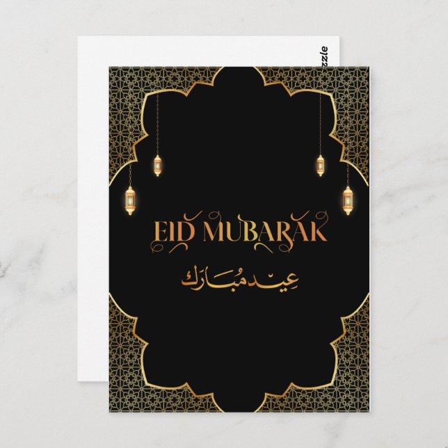Eid Mubarak Golden Customise 2024 Card (Front/Back)