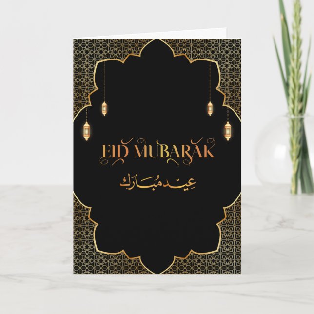 Eid Mubarak Golden Customise 2024 Card (Front)