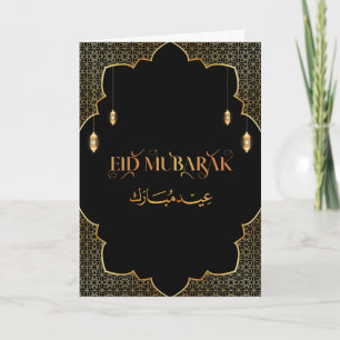 Eid Mubarak Golden Customise 2024 Card