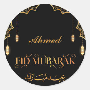 Eid Mubarak Golden Customise 2024  Classic Round Sticker
