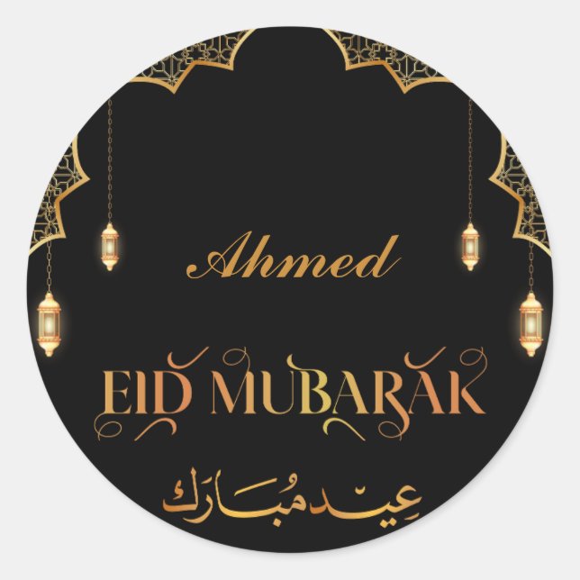Eid Mubarak Golden Customise 2024  Classic Round Sticker (Front)