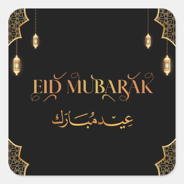 Eid Mubarak Golden Customise 2024  Square Sticker (Front)