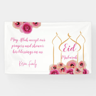 Eid Mubarak Golden Mosque Rose Blossom Purple Banner