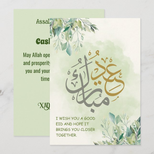 Eid Mubarak Green Floral Holiday Card (Front/Back)