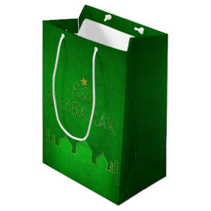 Eid Mubarak Green Gold Mosque Medium Gift Bag
