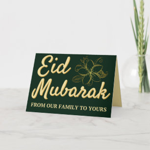 Eid Mubarak Greeting Card