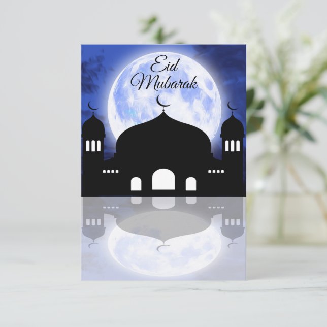 Eid Mubarak Greeting Card (Standing Front)