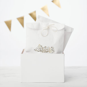 EID MUBARAK GREETING FAVOUR BAGS