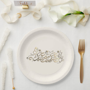 EID MUBARAK GREETING PAPER PLATE