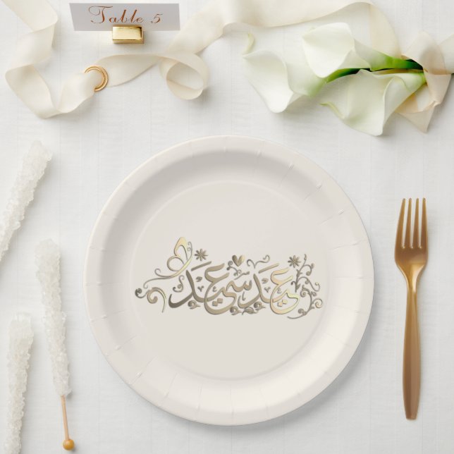 EID MUBARAK GREETING PAPER PLATE (Wedding)