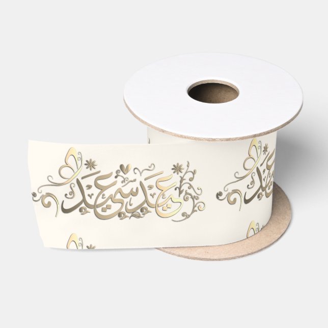 EID MUBARAK GREETING SATIN RIBBON (Spool)