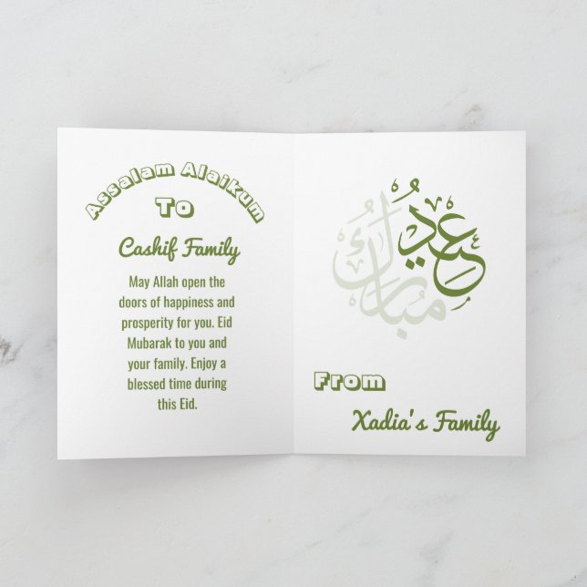 Eid Mubarak- Greeting  Thank You Card (Inside)