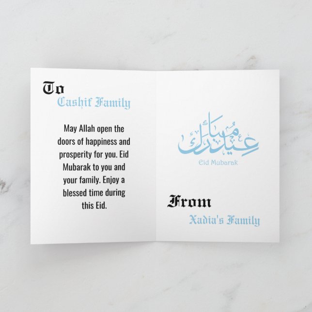 Eid Mubarak- Greeting  Thank You Card (Inside)