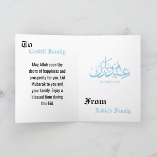 Eid Mubarak- Greeting  Thank You Card