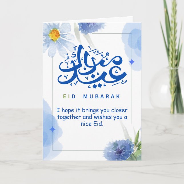 Eid Mubarak- Greeting  Thank You Card (Front)