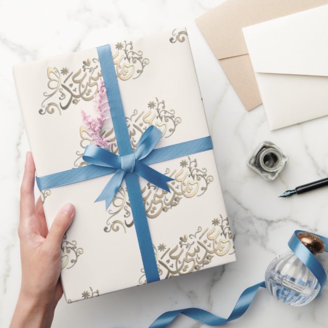 EID MUBARAK GREETING WRAPPING PAPER (Gifting)