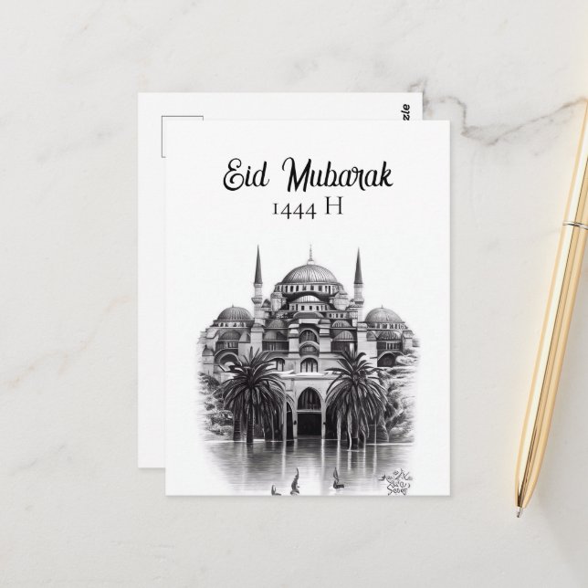 Eid Mubarak Greetings Postcard (Front/Back In Situ)