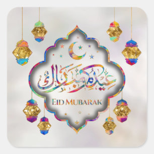Eid Mubarak - Happy Eid - Colourful Ornament  Square Sticker