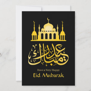 Eid Mubarak - Happy Eid Elegant Arabic Black Gold Holiday Card