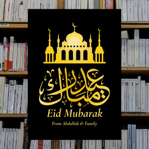 Eid Mubarak - Happy Eid - Elegant Black Gold Holiday Card