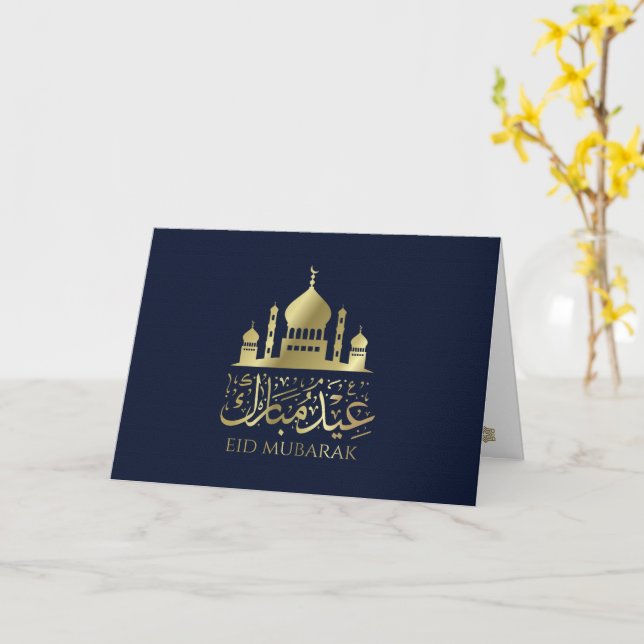 Eid Mubarak - Happy Eid - Gold and Blue Card (Yellow Flower)
