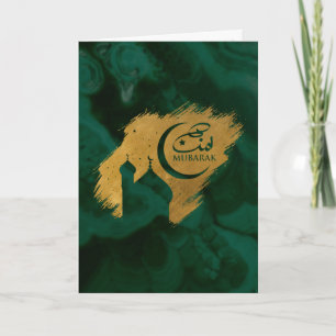Eid Mubarak - Happy Eid - Gold and Malachite Card