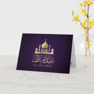 Eid Mubarak - Happy Eid - Gold and Purple Card