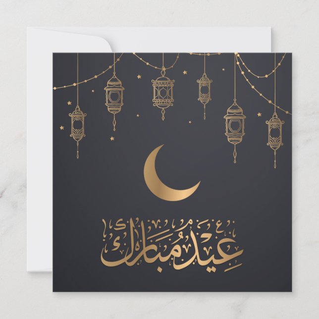 Eid Mubarak | Happy Eid Golden Calligraphy Black Holiday Card (Front)