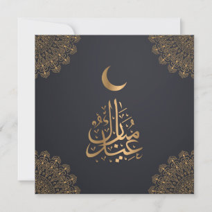 Eid Mubarak   Happy Eid Golden Calligraphy Black Holiday Card