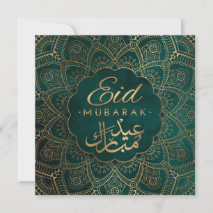 Eid Mubarak   Happy Eid Golden Calligraphy Green Holiday Card
