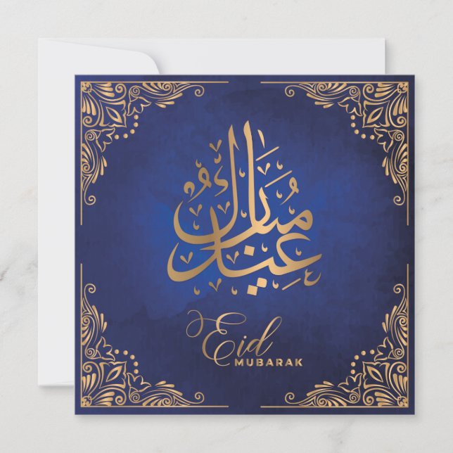 Eid Mubarak | Happy Eid Golden Calligraphy Holiday Card (Front)