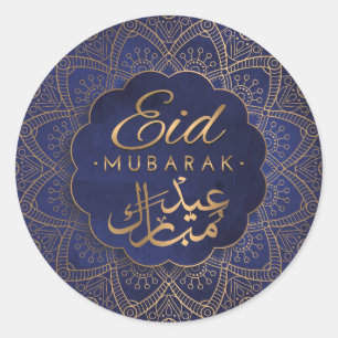 Eid Mubarak   Happy Eid Golden Calligraphy Mandala Classic Round Sticker