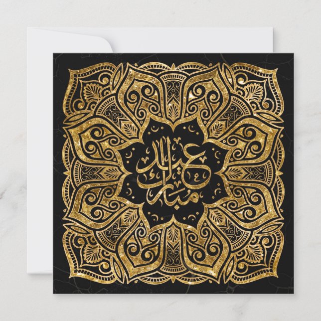 Eid Mubarak - Happy Eid - Golden Mandala Holiday Card (Front)