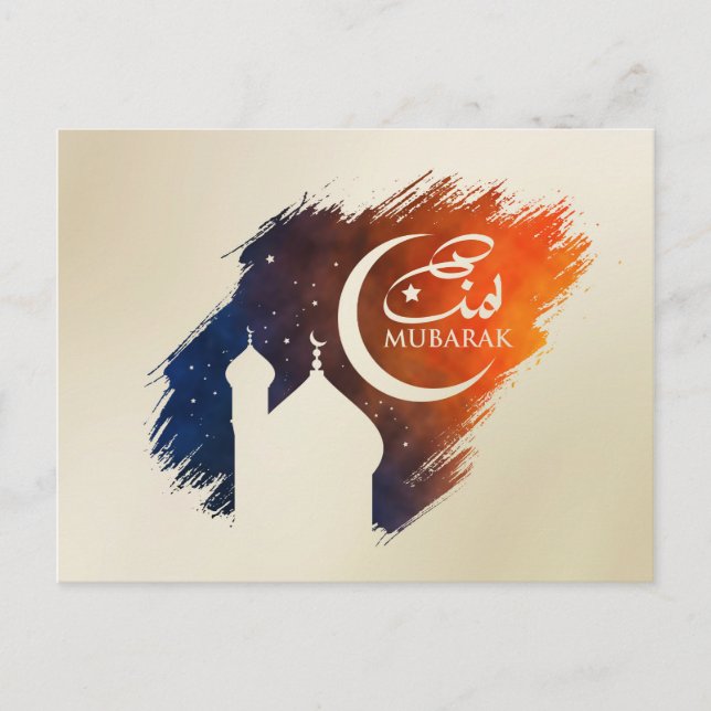 Eid Mubarak - Happy Eid Postcard (Front)