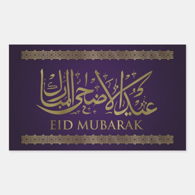 Eid Mubarak - Happy Eid - Purple and Gold Rectangular Sticker (Front)