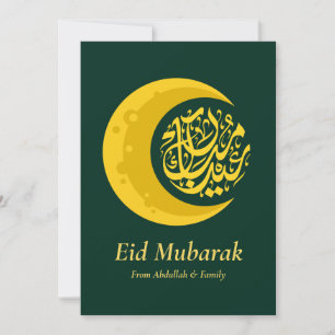 Eid Mubarak - Happy Eid - Simple Black Gold Holiday Card