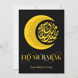 Eid Mubarak - Happy Eid - Simple Black Gold Holiday Card