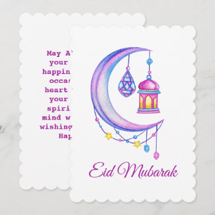 Eid Mubarak  Holiday Card