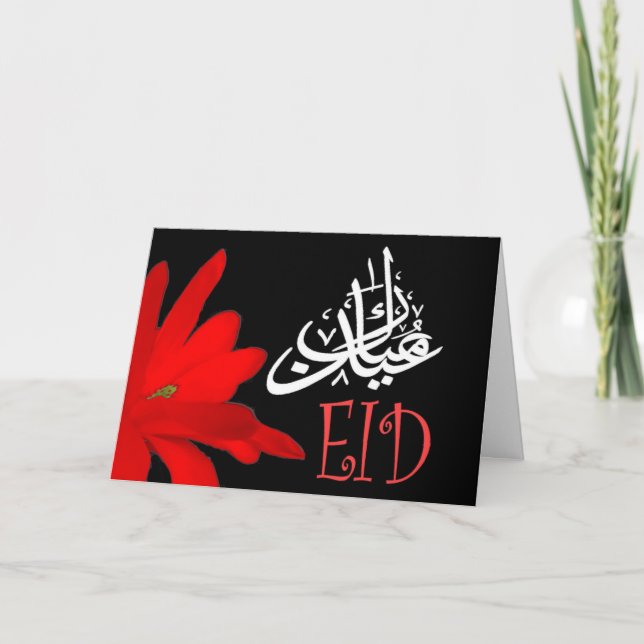 Eid Mubarak Holiday Card (Front)